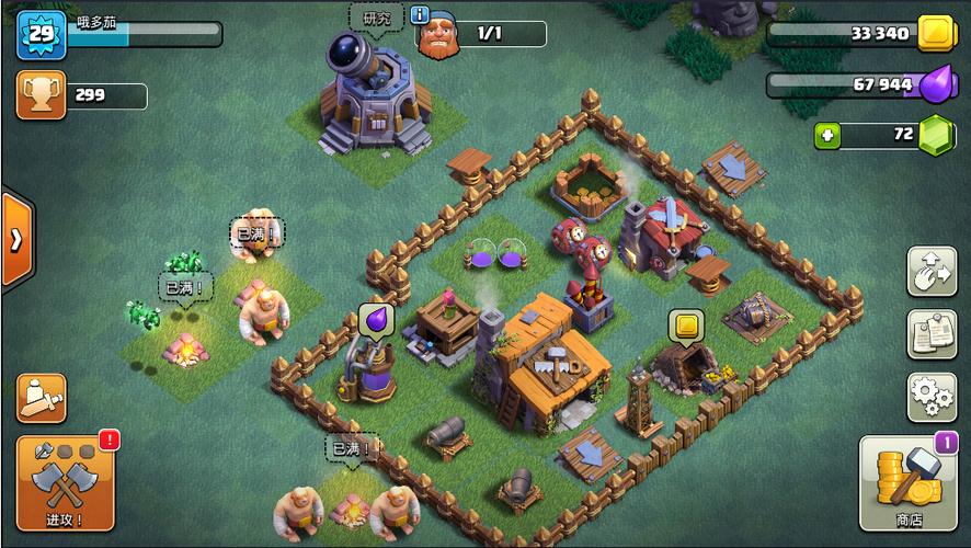 玩Clash of Clans电脑版的平板该怎么玩?