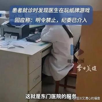 你可能不知道…电脑医院真的能帮到你!