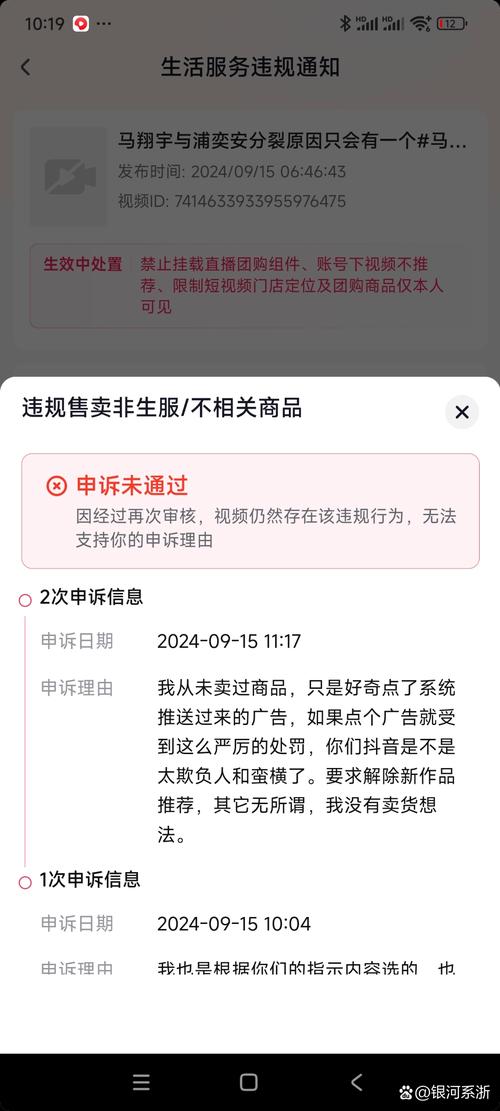 抖音的5个内容审核问题,你都了解吗?