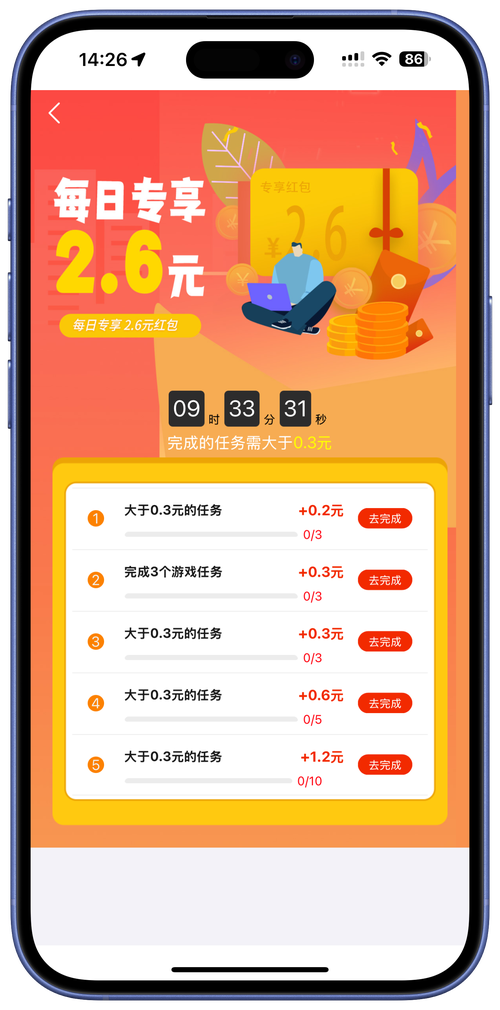 抖音网红代刷平台，从零到百的高手指南