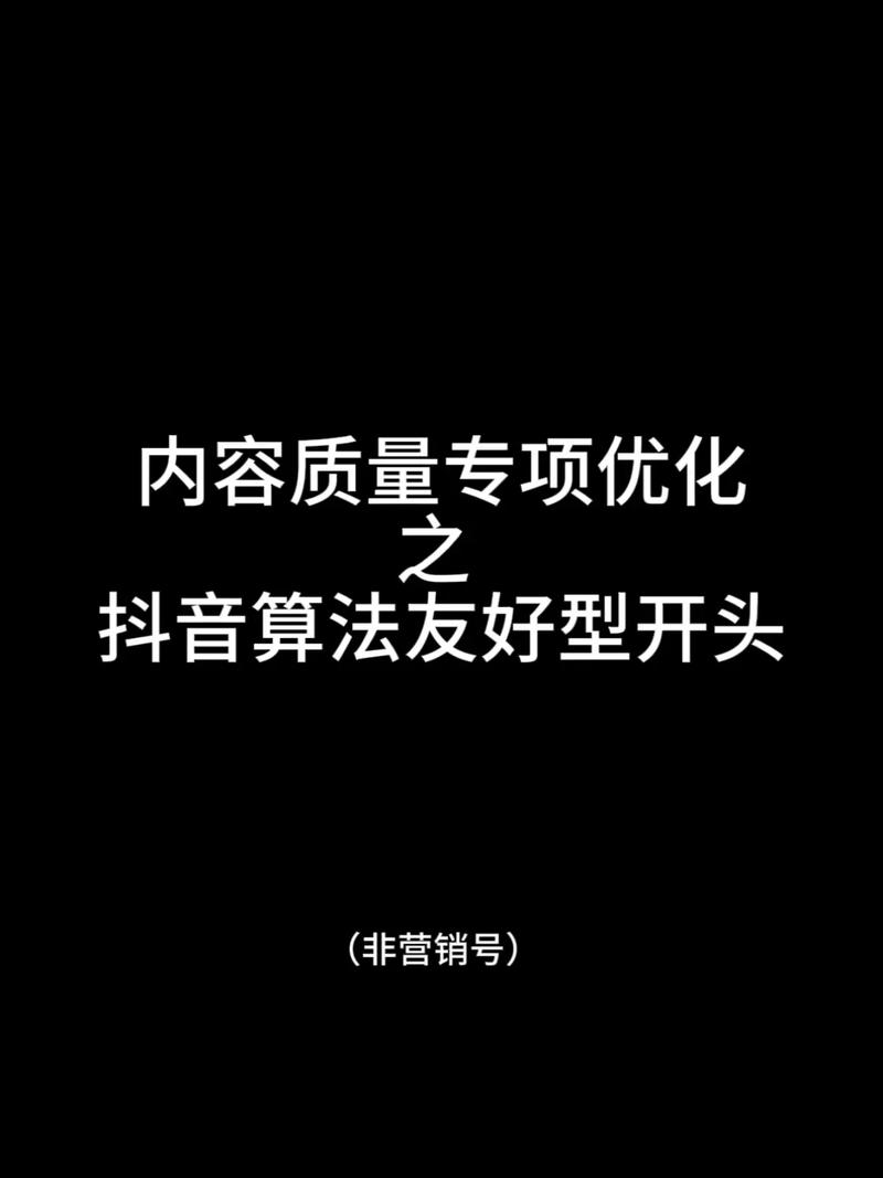如何在快手抖音基础上快速提升播放率？快看这7个策略！