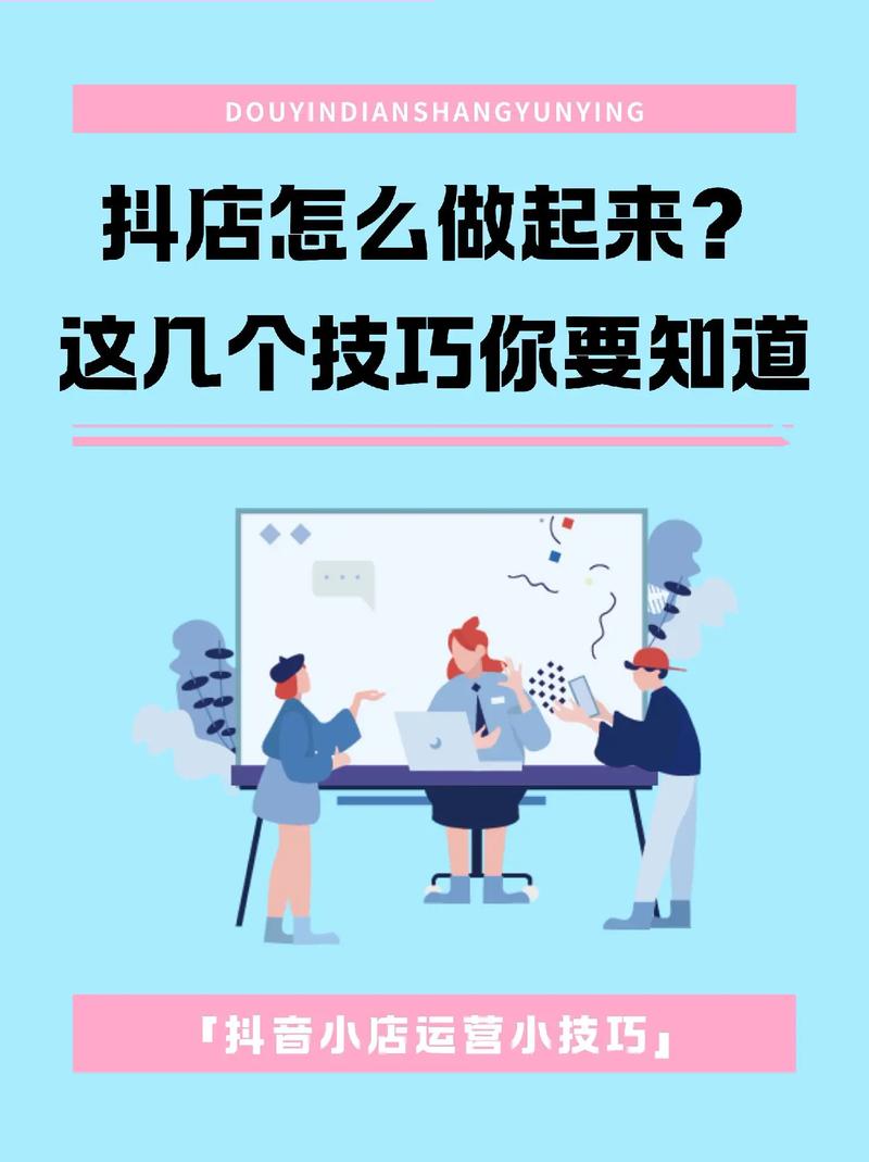 如何在抖音上最大化内容曝光？这些小技巧你得知道！