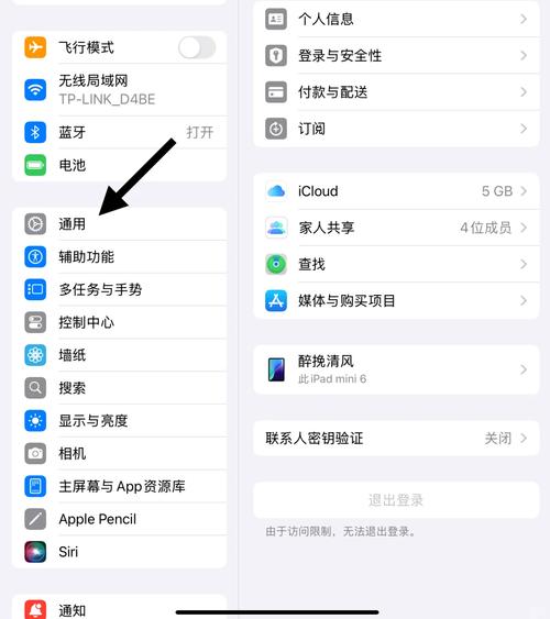 平板电脑自检失败怎么办？这些步骤帮你快速解决问题！