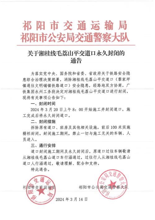 柳州市疫情防控最新通告