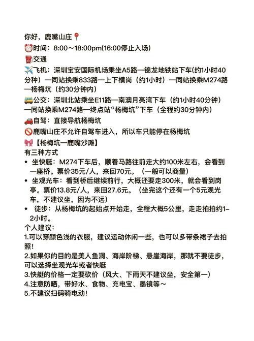 产品建设,深圳快速上车指南