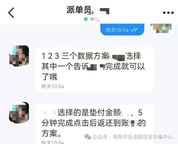 抖音刷单困境，刷单党必看！代刷平台如何帮助你？