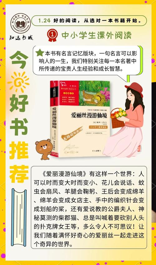 1.推荐理由