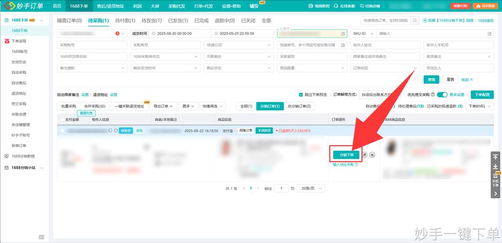 高质速短视频全网最低价,快手认证自助下单平台指南