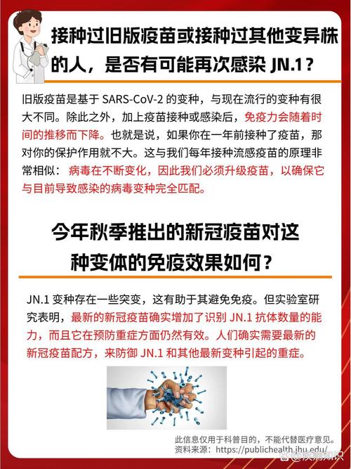 南昌疫情最新动态,疫情防控新挑战与应对策略
