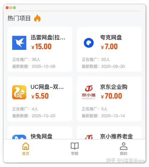 快手交易指南,高效下单,轻松盈利!