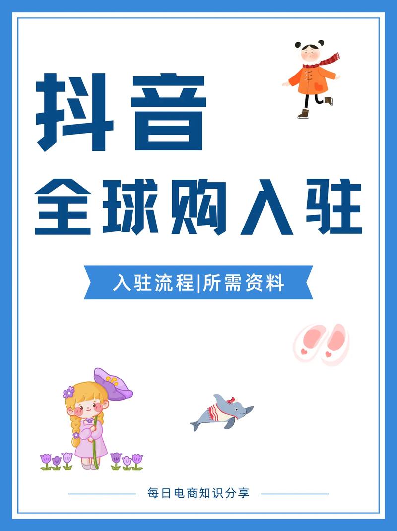神秘网抖音代播次数控制指南