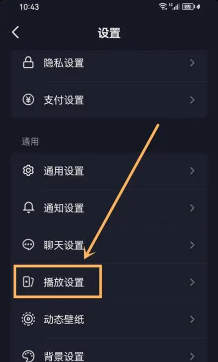 如何在快手和抖音播放失败后恢复播放