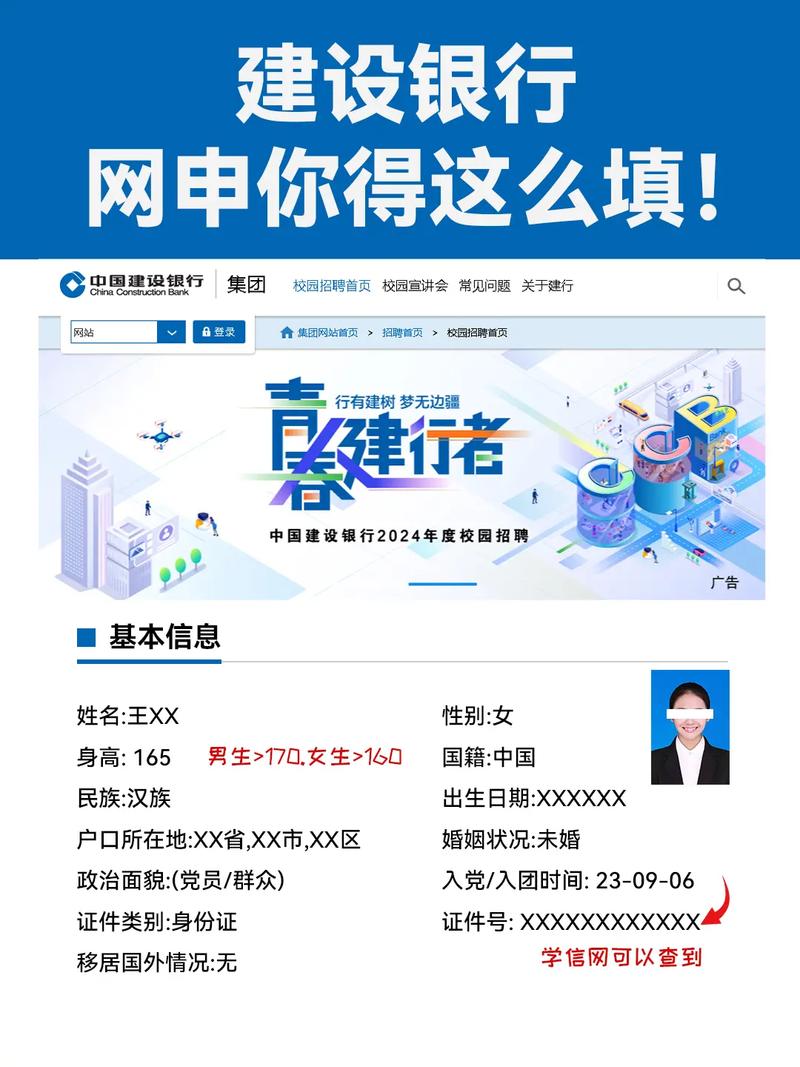 银行网站建设指南,打造专业、高效、安全的数字银行