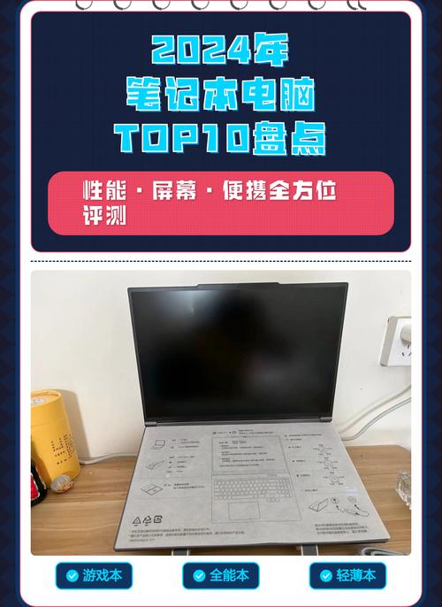 选择商用笔记本电脑,这些细节决定成败!