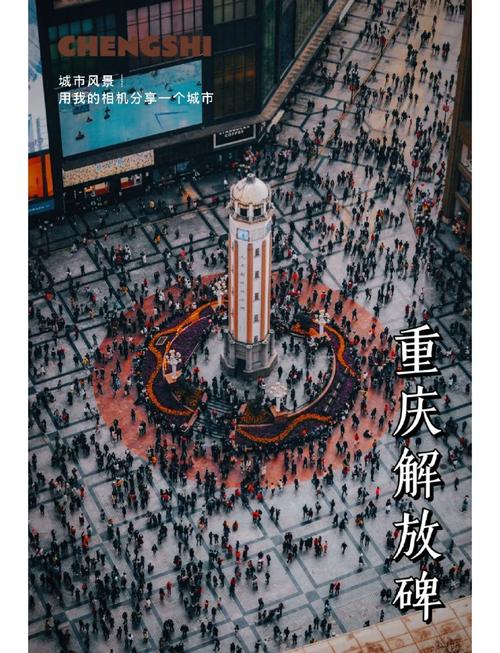 重庆长寿，从历史到现代，文化传承与现代建设的完美结合
