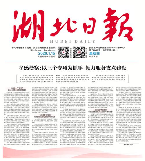 国光社区疫情最新消息，保障民生，共克时艰
