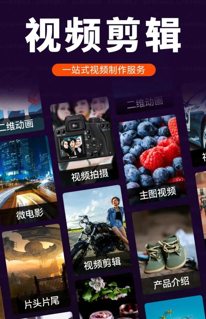 视频制作,从视觉盛宴到信息盛宴!