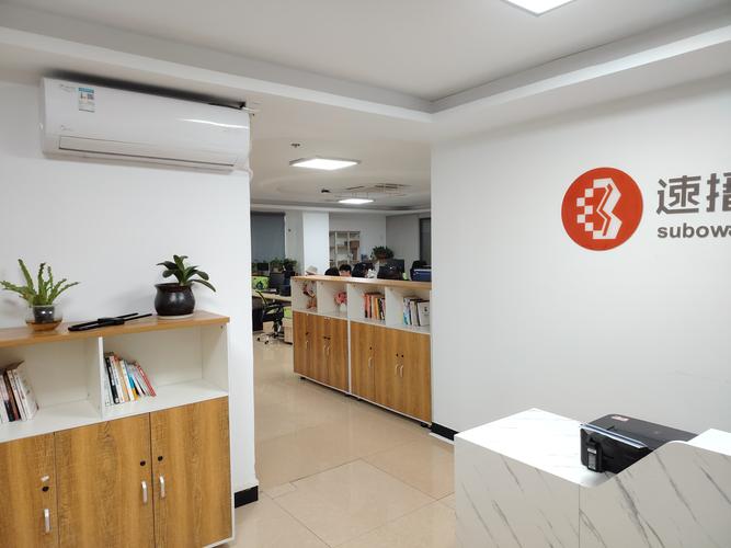 深圳网络科技有限公司,专业与创新的现代科技企业