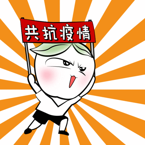 一、疫情动态