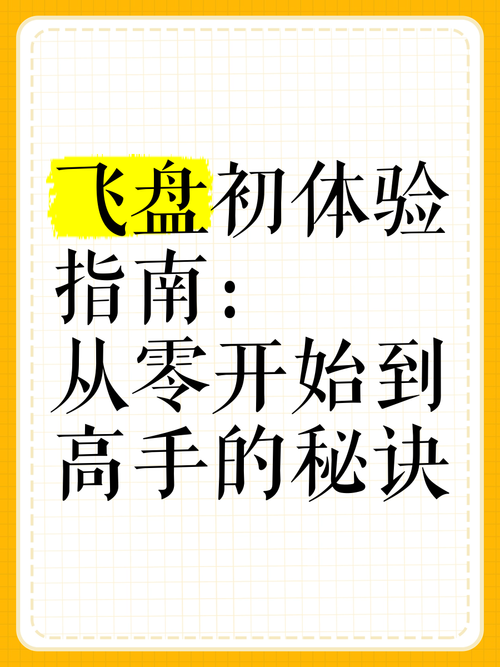 从零开始,网络推广业务外包的详细指南