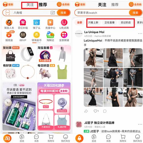 淘宝网站建设指南,打造高效、精准的数字 Presence