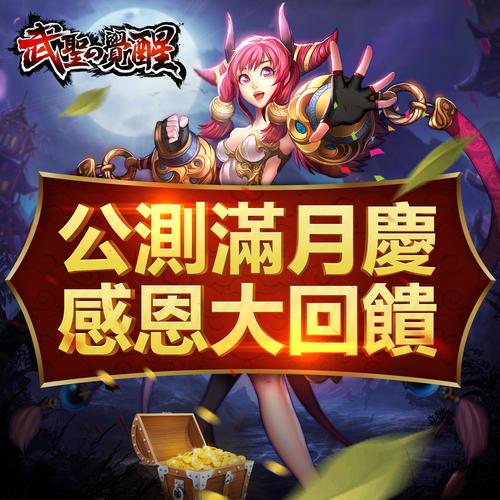广州七喜电脑,剑灵电脑管家礼包,让你电脑更高效!