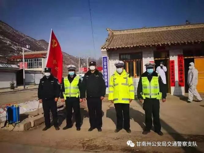 东北甘南疫情最新消息,疫情防控指南