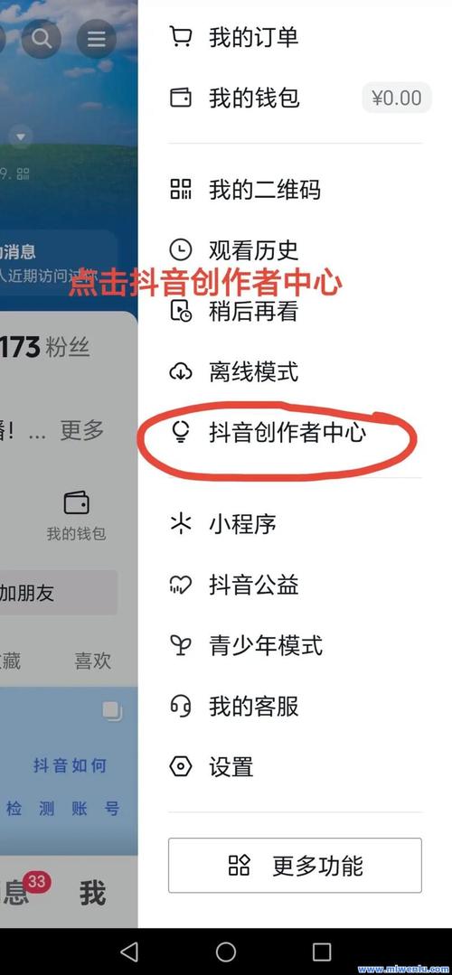 如何在抖音上避开被恶意刷屏?这些小技巧让你永远记得自己