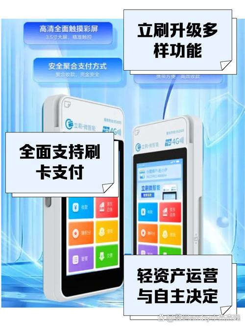 蓝微代刷,从内容到流量的全能助手