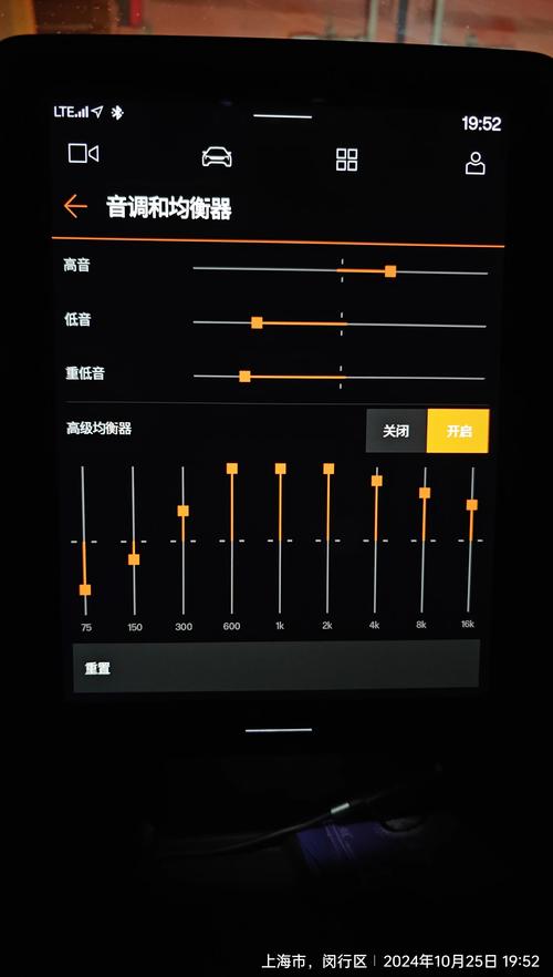 制作电脑均衡器的指南