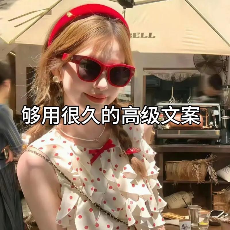 在抖音上，虽然可以尝试通过高质量的内容来吸引关注，但要达到高浏览量并实现KSSL（某种付费服务）的使用，需要一些策略性的思考和优化。以下是一些可能的建议和内容方向