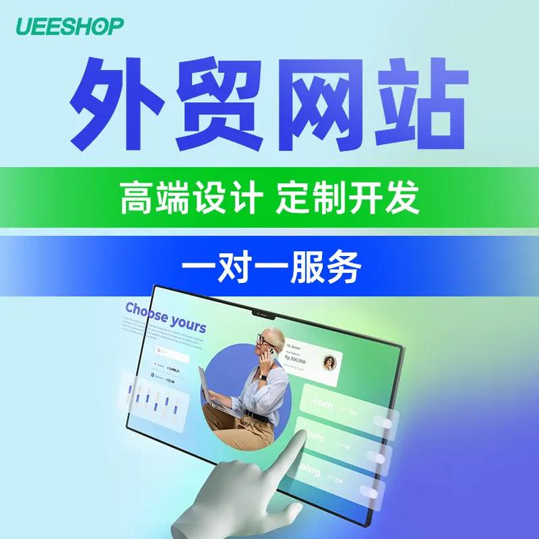 张家港外贸网站建设指南