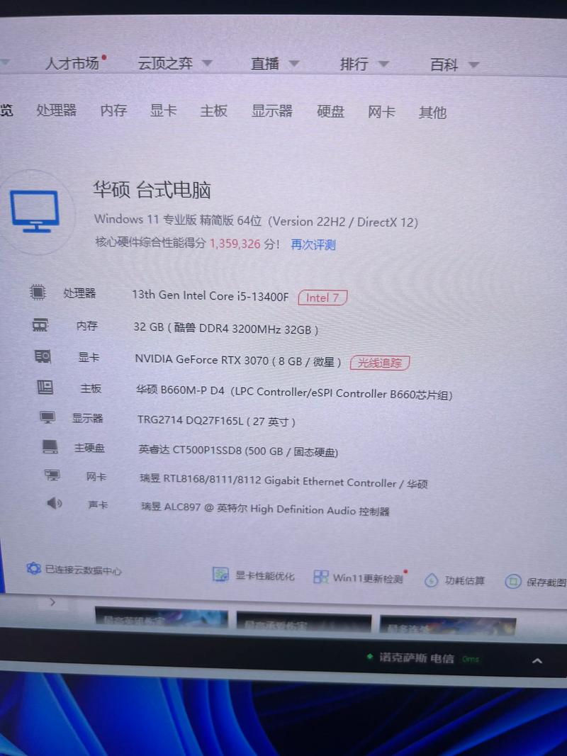 217年主播电脑配置,为什么现在 everyone 都卡在这里