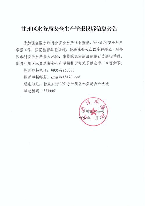 青州工厂疫情最新消息