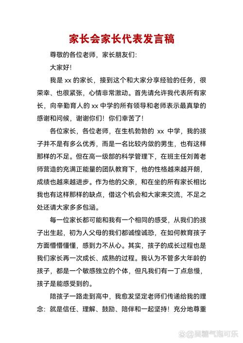 邵阳疫情复学,家长和学生的心声,政策与建议的碰撞
