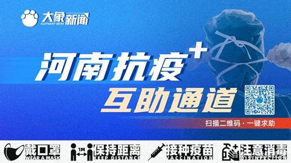 疫情清运,政策与社会的平衡