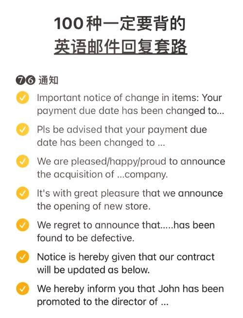 美国网络租邮局邮箱,获取信息的必修课