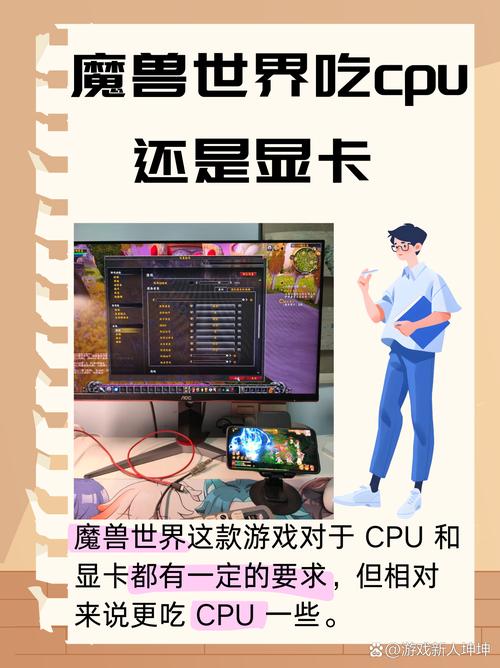 魔道World电脑配置指南，让游戏成为你的顶级玩伴
