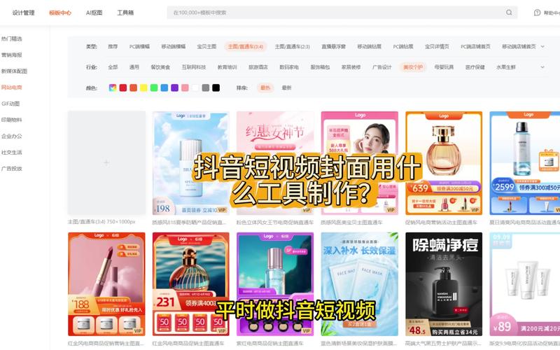 如何高效利用抖音代刷工具?小赵带 you!