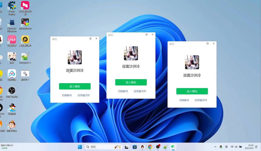 电脑版QQ微信怎么玩得更开心？电脑宝贝放松技巧全解析