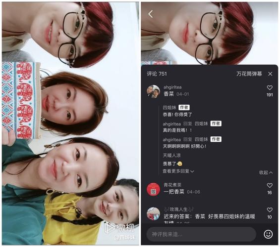 微视平台,高效管理播放量的助力
