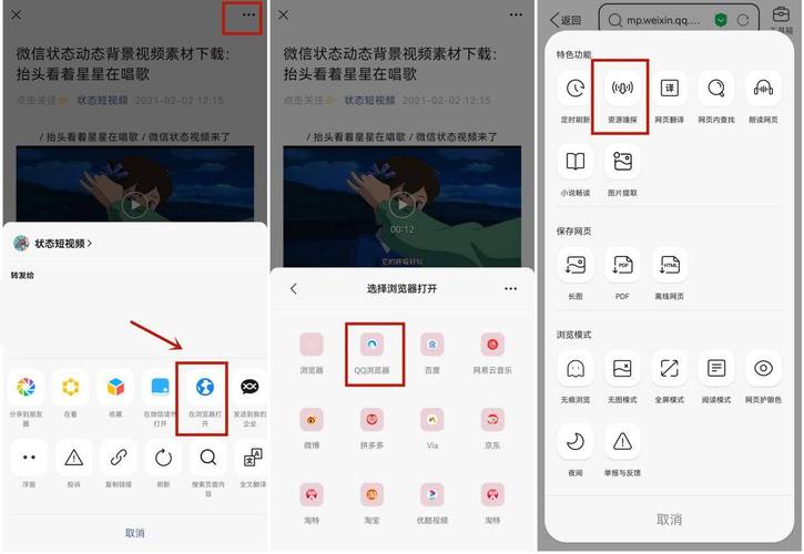 如何在微信视频号上实现点赞自助平台?掌握这些小技巧,你的播放量将得到显著提升!