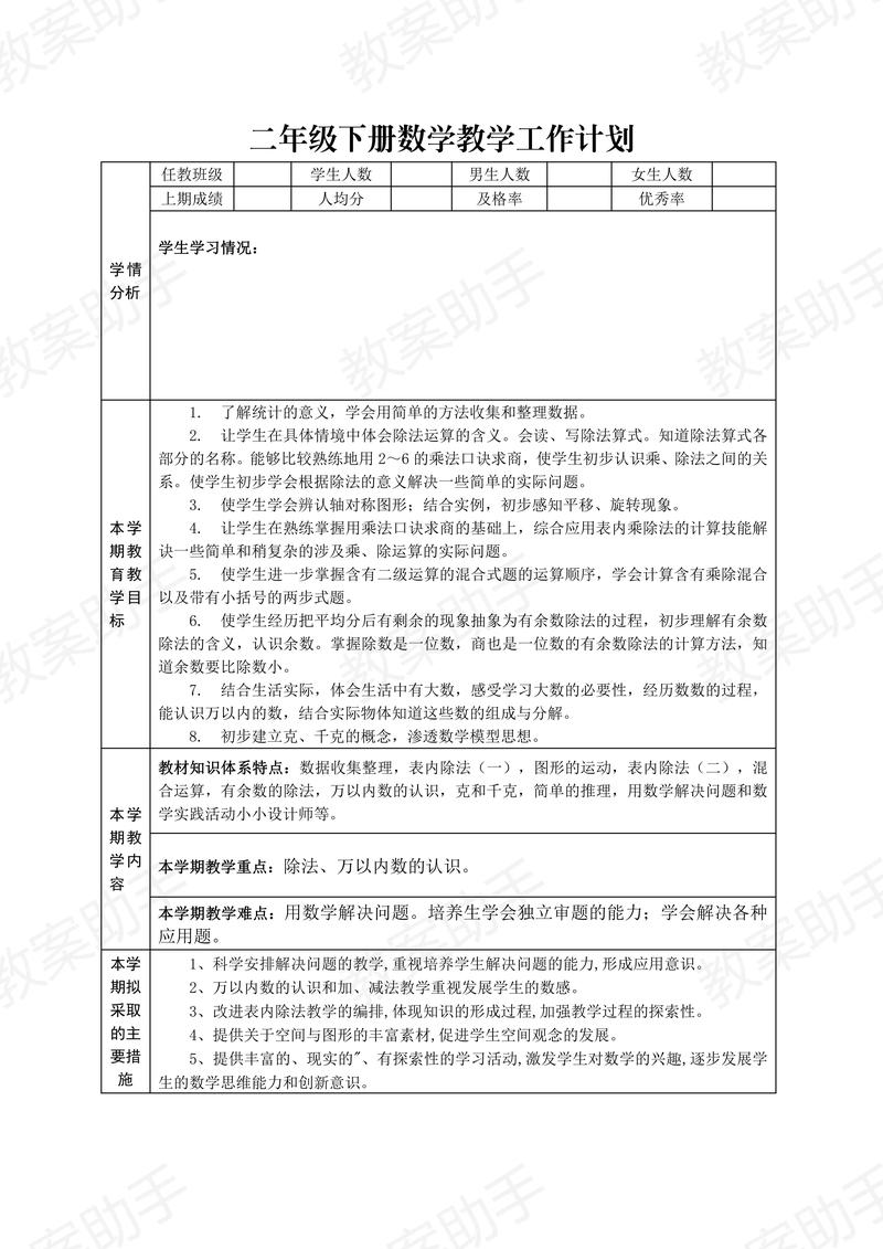 指南或教学形式，不提及价格、结构良好、信息丰富的文章排版工整美观，可以使用小标题，再写一个吸引人的标题，写不少于1666个字的文章内容
