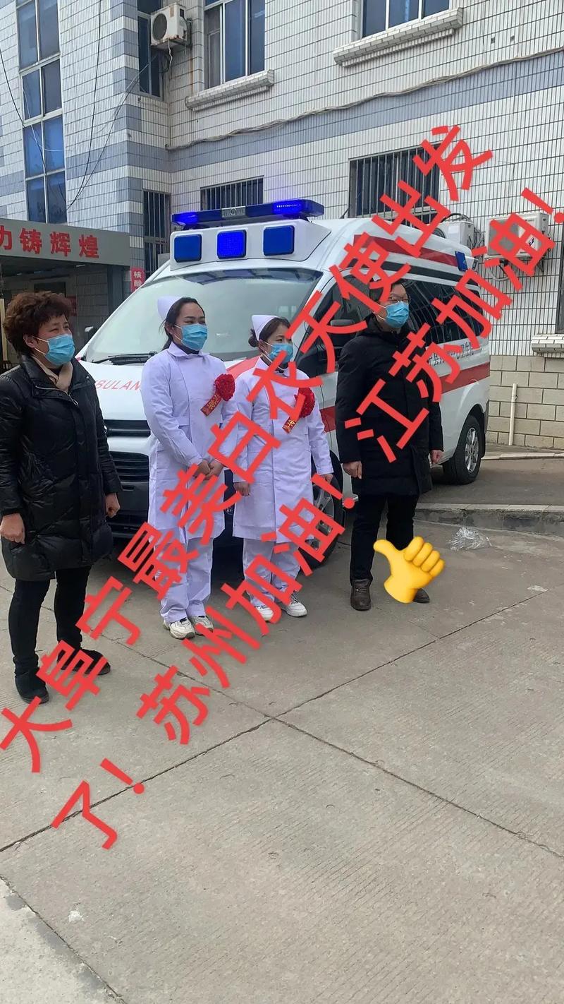 阜宁市疫情最新动态已公布,疫情防控工作已进入关键阶段。为确保疫情防控工作科学、精准、高效,阜宁市政府高度重视疫情信息的及时发布和疫情防控措施的落实