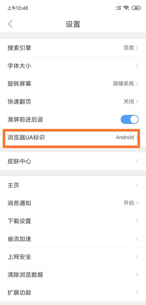 如何让电脑上的GQQ变得高效?