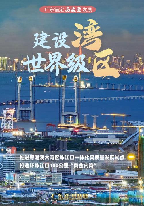 224年庆建设站新气象—打造高质量内容,迎接224年