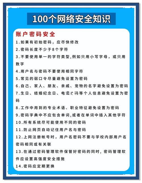 网络建设指南