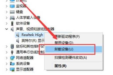 双核平板电脑，声音问题的解决方案