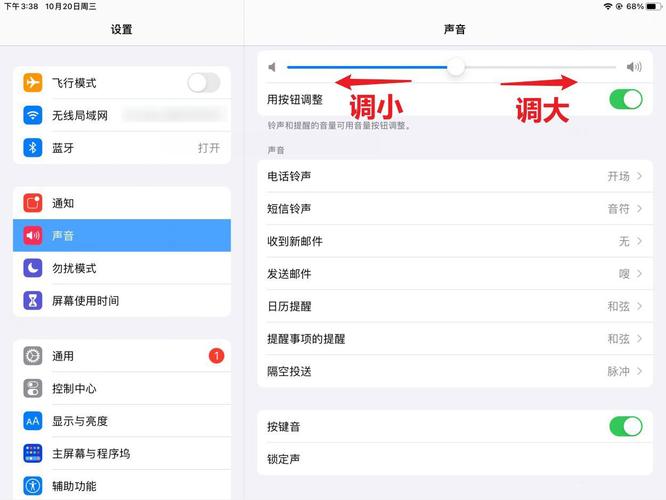 双核平板电脑,声音问题的解决方案