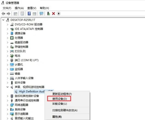 电脑没声音是什么问题?如何解决?